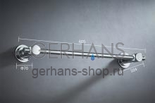 Прямой полотенцедержатель Gerhans K24001