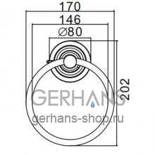 Кольцевой полотенцедержатель Gerhans K24004