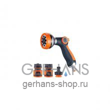 Пистолет для полива Gerhans K55200-01