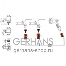 Шланговый соединитель Gerhans K55300-1