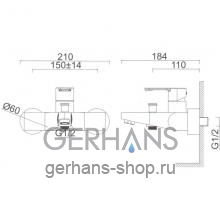 Смеситель для ванны Gerhans K13005 Хром