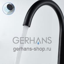 Смеситель для кухни Gerhans K14022T
