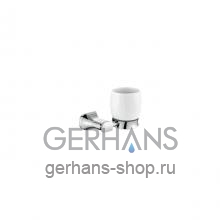 Стакан Gerhans K26006