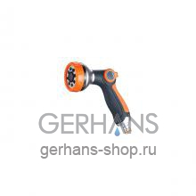 Пистолет для полива Gerhans K55201